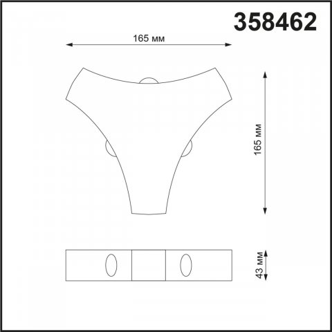 Уличный настенный светодиодный светильник Novotech Street Calle 358462