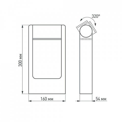 Уличный светодиодный светильник Arlight LGD-Path-Frame-Rotary-H300-6W Warm3000 020344(1)