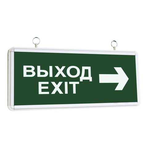 Аварийный светодиодный светильник TDM Electric Выход-Exit стрелка ССА2-01 SQ0349-0001