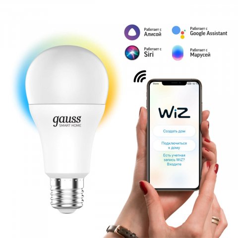 Лампа светодиодная диммируемая Gauss Smart Home E27 8,5W 2700-6500K матовая 1130112