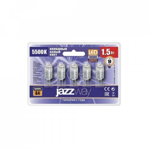 Лампа светодиодная Jazzway G4 1,5W 5500K прозрачная 5шт 1021182