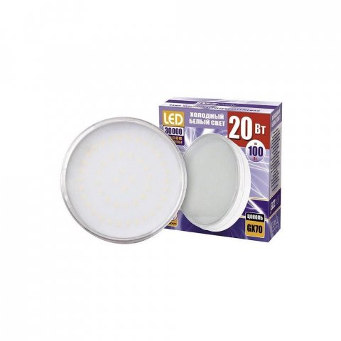 Лампа светодиодная Jazzway GX70 20W 5000K матовая 1027696A