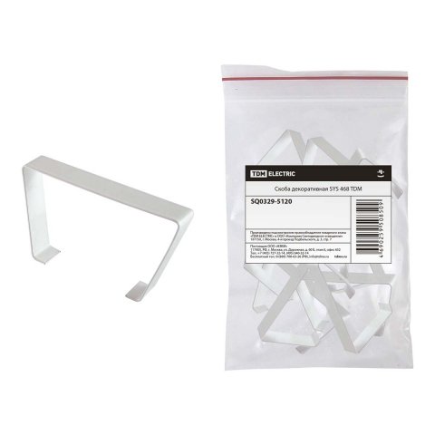 Скоба TDM Electric SYS 468 SQ0329-5120