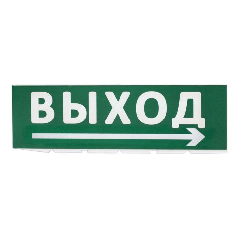 Сменное табло TDM Electric Топаз Выход стрелка направо SQ0349-0217