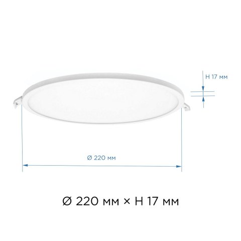 Встраиваемая светодиодная панель Apeyron 06-24