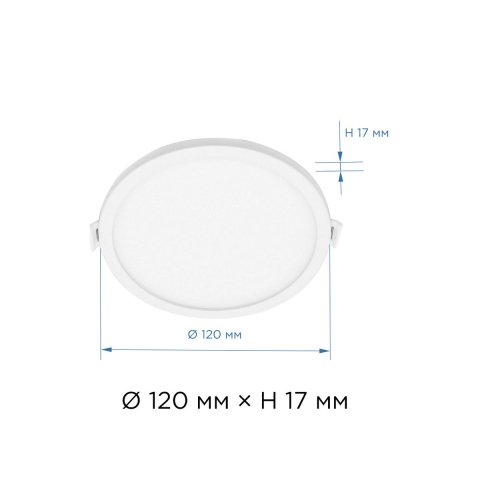 Встраиваемая светодиодная панель Apeyron 06-53