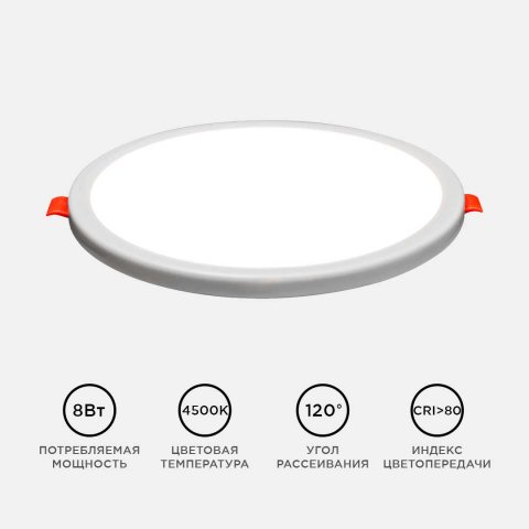 Встраиваемая светодиодная панель OGM LP-05