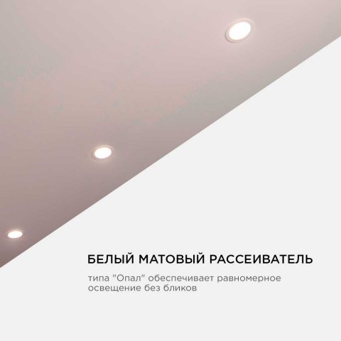 Встраиваемая светодиодная панель OGM LP-08