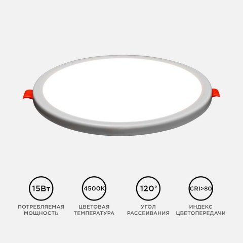 Встраиваемая светодиодная панель OGM LP-08