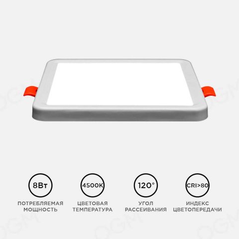 Встраиваемая светодиодная панель OGM LP-17