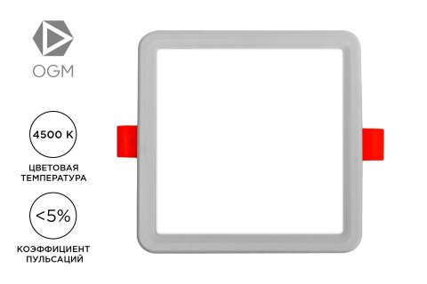 Встраиваемая светодиодная панель OGM LP-17