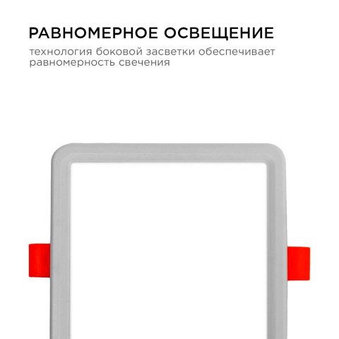 Встраиваемая светодиодная панель OGM LP-17