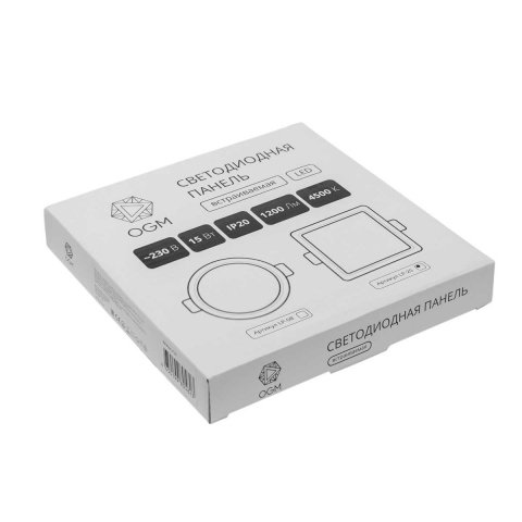 Встраиваемая светодиодная панель OGM LP-20