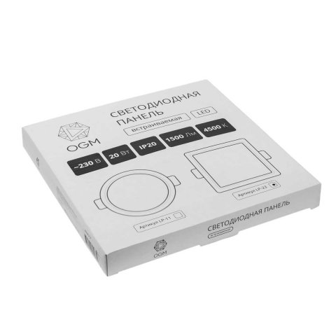 Встраиваемая светодиодная панель OGM LP-23