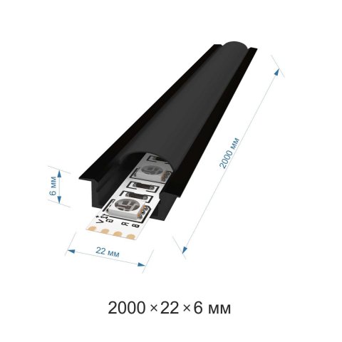 Встраиваемый профиль с рассеивателем Apeyron P8-02-Ч