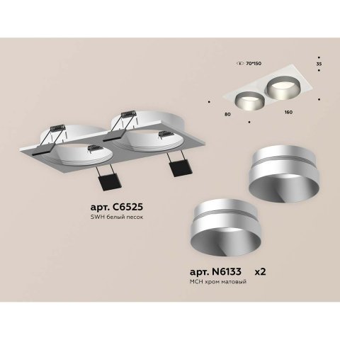 Встраиваемый светильник Ambrella light Techno Spot XC (C6525, N6133) XC6525023