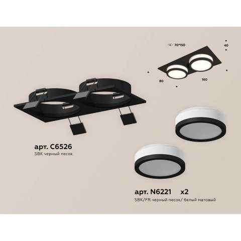 Встраиваемый светильник Ambrella light Techno Spot XC (C6526, N6221) XC6526060