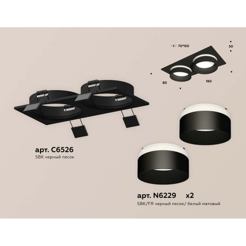 Встраиваемый светильник Ambrella light Techno Spot XC (C6526, N6229) XC6526061