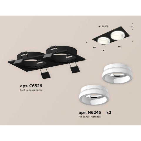 Встраиваемый светильник Ambrella light Techno Spot XC (C6526, N6245) XC6526064