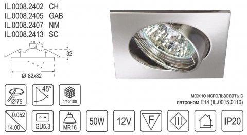 Встраиваемый светильник IMEX IL.0008.2407