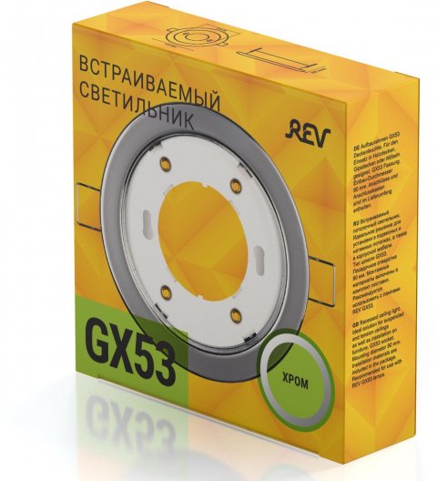 Встраиваемый светильник REV Mix 28951 7