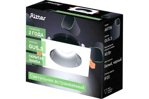 Встраиваемый светильник Ritter Artin 51430 5