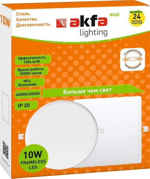Встраиваемый светодиодный светильник Akfa Lighting AK-FLPR FLFLPR100065A