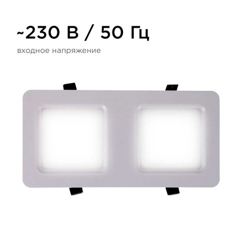 Встраиваемый светодиодный светильник Apeyron 42-015