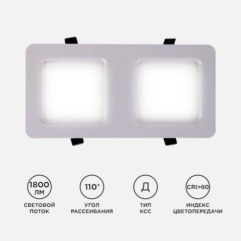 Встраиваемый светодиодный светильник Apeyron 42-015