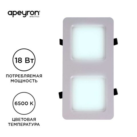 Встраиваемый светодиодный светильник Apeyron 42-016