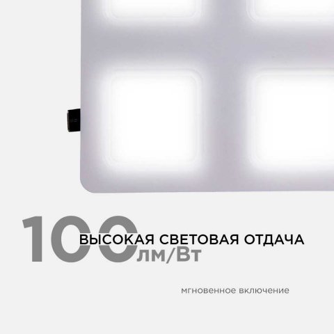 Встраиваемый светодиодный светильник Apeyron 42-021