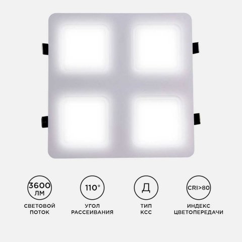 Встраиваемый светодиодный светильник Apeyron 42-021