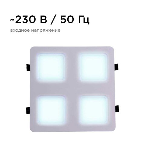 Встраиваемый светодиодный светильник Apeyron 42-022