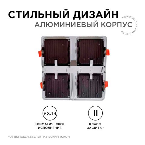 Встраиваемый светодиодный светильник Apeyron 42-024