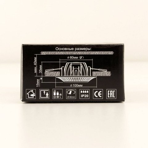 Встраиваемый светодиодный светильник Citilux Боска CLD041NW3