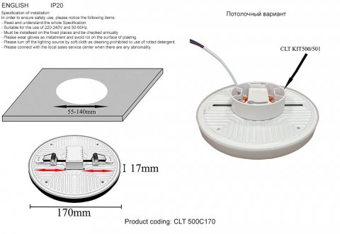 Встраиваемый светодиодный светильник Crystal Lux CLT 500C170 WH 3000K