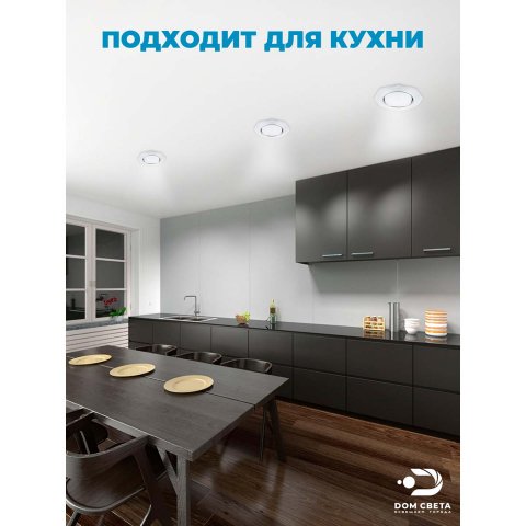 Встраиваемый светодиодный светильник Feron CD5021 32660