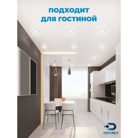 Встраиваемый светодиодный светильник Feron CD5021 32660