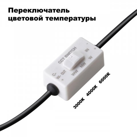 Встраиваемый светодиодный светильник Novotech Spot Lante 358950