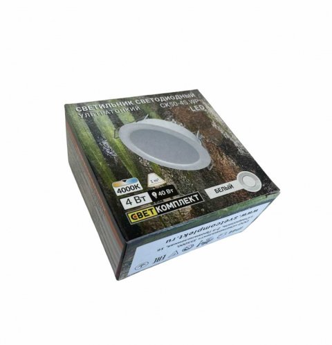 Встраиваемый светодиодный светильник Светкомплект СК50-4S.WP.W