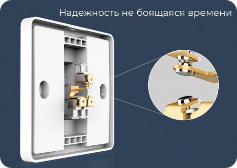 Выключатель двухклавишный Yeelight Flex Switch YLKG13YL